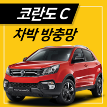 타임투레디 코란도C 차량용모기장 방충망 차박 트렁크캠핑, 1세트