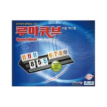 루미큐브 더블 엑스엘, 없음