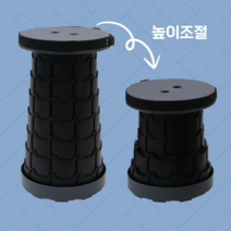 유어오브제 휴대용 접이식 원형 의자