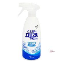 SBD_피죤 옷탈취제 옷땀냄새제거 섬유탈취제 스프레이의류 패브릭미스트 드레스룸 향수 드레스퍼퓸_sbd, SBD_피죤 대용량 섬유탈취제490ml 옐로우미모사
