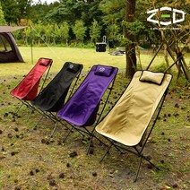 제드 캠핑 경량 두랄루민 백패킹 와이드 릴렉스파티오 체어, 1.블랙