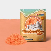촉촉이모래 촉촉이모래 모래놀이 450g 단품 오렌지