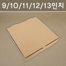 크라프트 합지 피자박스(12인치) / 피자박스 피자포장 피자포장용기 피자용기 피자포장지, 100개