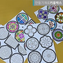 전통문양 무늬 종이스티커 색칠 2종 원형 사각 팔각, 전통문양스티커B