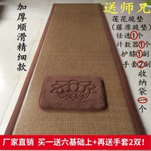 두껍고 푹신한 부처님 절 방석 108배 기도 스님 사찰 명상 매트 본당 법당 신도