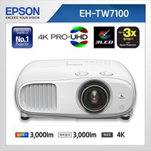 엡손 홈프로젝터 EH-TW7100 4K-PRO-UHD 빔프로젝터