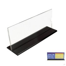 스탠드 꽂이 200 X 80MM 쇼클립 클립 클리퍼 클립스탠드