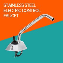 RV 전기 제어 수도꼭지 티 바 자동 물 배출구 시스템 탱크 펌프 액세서리, 한개옵션0, 한개옵션0