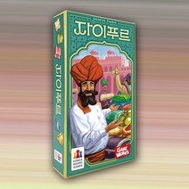 자이푸르 보드게임