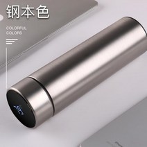 텀블러 휴대 100ml초 120ml 포켓 미니보온병, T19-고전 실버 스마트 커버