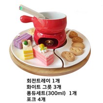 도자기 워머 퐁듀 세트 그릇 3종 4종 그릇 트레이 포크 포함, 01 레드 4종 세트