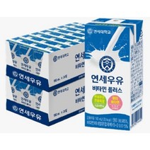 연세우유 비타민플러스 우유 180mlx48팩, 144개, 180ml