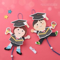 아트랄라 춤추는 졸업인형 (4인용) 미술만들기 집콕놀이재료 미술활동, 단품