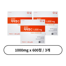 비타민C 1000mg 600정 3개