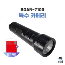 초소형 액션캠 카메라 BOAN-7100 32GB