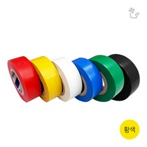 (컬러 전기 테이프 황색) 절연 난연 배선 케이블, 1롤