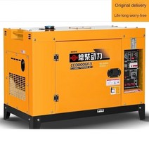 디젤발전기 발전기 관부가세포함 가정용 디젤 자동 상자 저소음 모델 이중 전압 220V 380V 5.5kw