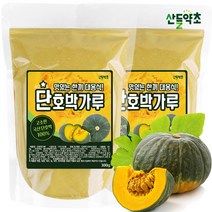 국내산 단호박 분말 가루 300g, 단호박가루 300gx2팩