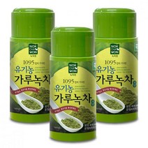 코스트코 녹차원 유기농 가루녹차 50g x 3