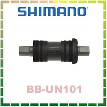 Shimano BB UN101 UN26 68 UN26 73 Mountain Square Type 자전거 바텀 브래킷 사이클링 액세서리 MTB Spline 7368110113123, UN101 68-123