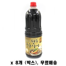 청수 우동다시1.8L X 8개 박스, 1.8L