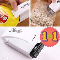 간단하게 남은과자 보관~비엘라 휴대용 밀봉기 1+1 비닐접착기, @ 화이트 2개 @