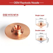 용접노즐 Raytools WSX Bodor Precitec Co2 레이저 커팅 헤드용 XJCUT 파이버 싱글 및 더블 레이어 D32 mm 구경, 59.Double Layer - 1.5mm - D32
