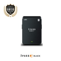 하이패스 ITE-700 (자가개통), 단품