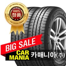 (당일무료발송) 215/70R16 한국타이어 RA18 (8P) 카매니아 215 70 16