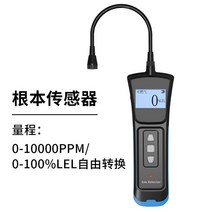 가스 탐지기 휴대용 액화 누출 경보 냉매 누설 검출기, B