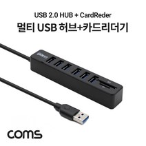 USB 2.0 멀티 6포트 허브 외장형 카드리더기(Micro SD/SD), 단일 모델명/품번