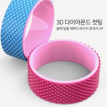 스트레칭밴드 운동 마사지 컷팅 요가휠 운동밴드 휠 요가밴드 다이아몬드 복근, 요가휠 블루