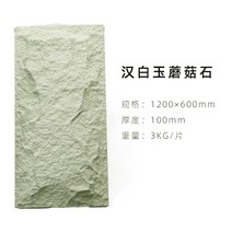 외부 벽 데코 타일 매장 인테리어 pu 바닥 석재무늬 외장 대리석 천연 돌 시트지 바닥 석, 18 아이보리 600x1200 x100mm