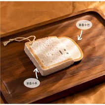 귀여운 식빵 수세미 1+1, 식빵X_X