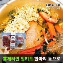 이츠올릿 속초 홍게 라면 밀키트 1마리 통으로 대게 라면 강릉 삼척 주문진, 상세페이지 참조
