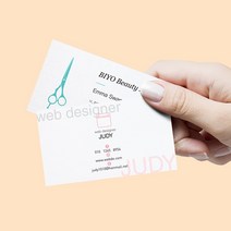 인팟 명함 명함제작 디자인무료 고급 소량 최다디자인, 200매, PET금펄은테 양면