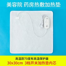 온열방석 따뜻한방석 엉따 온열패드 온열 온열방식, 30x30cm-뜨거운 압축 패드