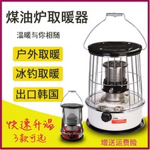 디젤난방 휴대용 등유난로, C