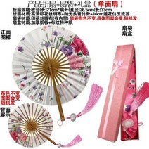송풍구선풍기 자동차 차량용 거치대 원형 팬 접이식 선물 상자 중국 스타일 풍차 고대 천, Light pink