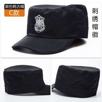 챙이넓은모자 경비원 신식 보안원 보안복 빅 연 헌팅캡 스냅백 훈계용 2922255438, 머리 둘레 57, 블랙 헌팅캡 C타입 자수 모자 휘장