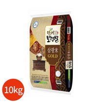 22년산 만세보령쌀 삼광미 골드 특등급, 10kg