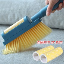 다용도 2in1 브러시 테이프클리너(리필테이프 2개포함) 청소밀대 먼지제거기 지우개청소기 먼지 돌돌이 리필 커팅 롤테이프 유리창청소, 2in1 클리너 본품