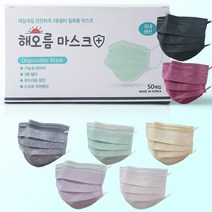 국산 덴탈 해오름 컬러 마스크 소형 대형 50매, 해오름 3중 대형_민트 50매
