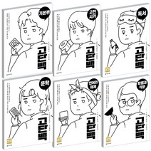 2021 천재 고단백 기본편 고전시가 독서 문학 언어와매체 화법과작문 현대시 고난도독서문학, 천재교육 고단백, 국어영역 고전시가 (2021), 국어영역