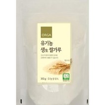 ORGA 유기농 생쌀가루 (350g) [맛있는 재료] [건강한 맛], 5개