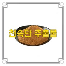 소율국제 천 속단 고농축 추출물 분말, 30:1, 500g, 1개