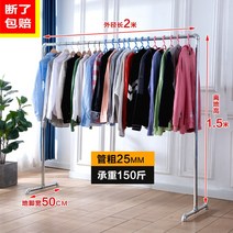 튼튼한 이동식 행거 강관건조대 베란다 스탠드 원바 가정용 굵기 간편 수납 이불 건조대, 11 굵기와 길이를 늘리다2쌀 높이15쌀