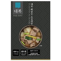 대복 뼈없는 갈비탕 600g 5팩, 단일옵션
