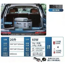 15L 소형 차량용 냉장고 12V 24V 220V 겸용 냉동고 휴대용 2도어, 20리터순수차량+디지털+독일압축기