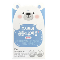 드시모네 곰돌이 츄어블 플러스 프로바이오틱스, 1개, 1. 곰돌이 츄어블(인기상품)